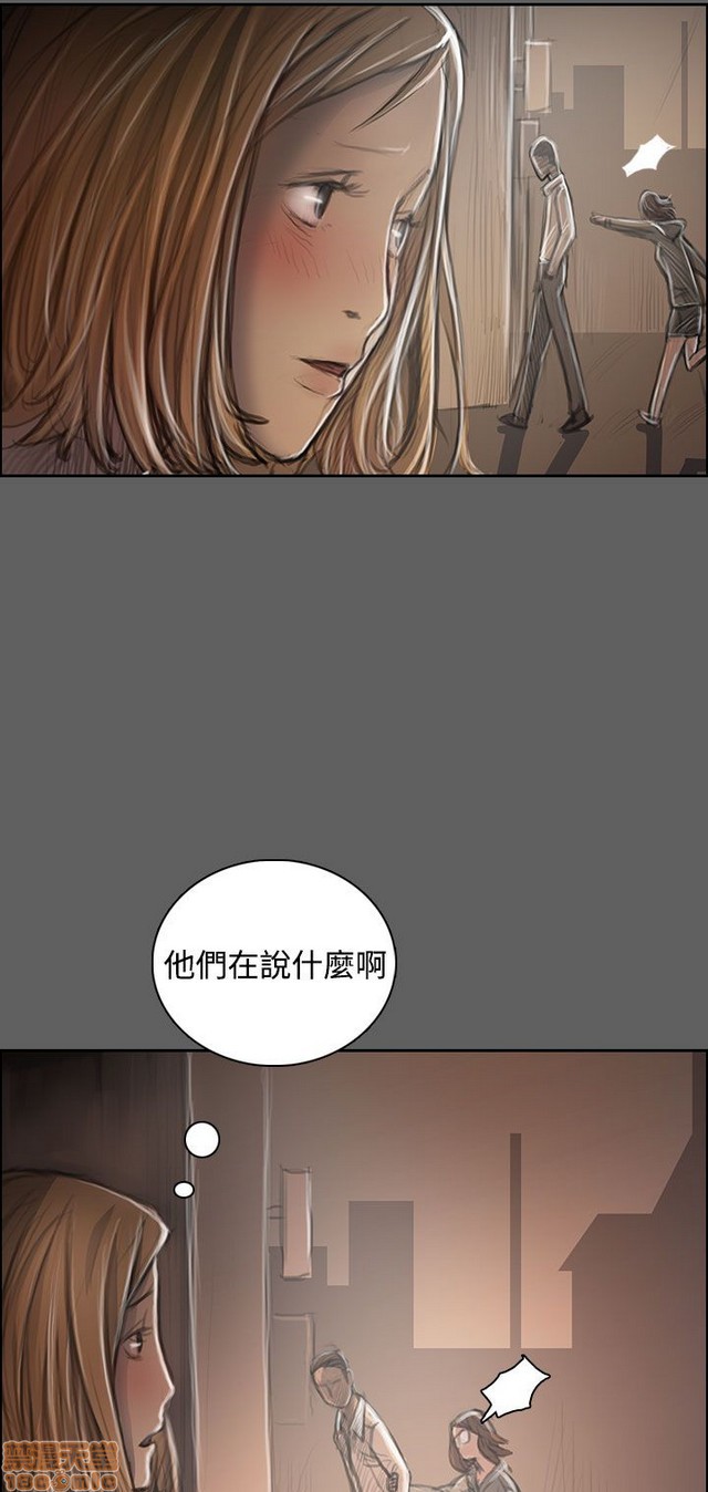 姐姐: 莲/我的姐妹[h漫]韩漫全集-姊姊: 莲/我的姐妹-第6話 P6 无删减无遮挡章节图片 