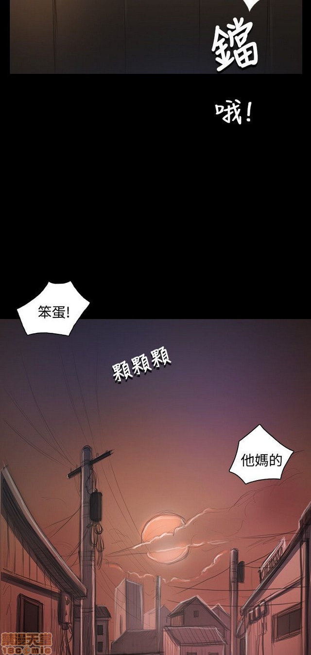 姐姐: 莲/我的姐妹[h漫]韩漫全集-姊姊: 莲/我的姐妹-第6話 P6 无删减无遮挡章节图片 