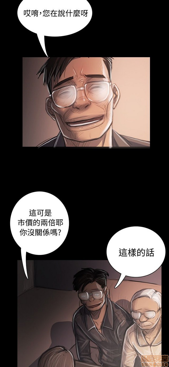 姐姐: 莲/我的姐妹[h漫]韩漫全集-姊姊: 莲/我的姐妹-第6話 P6 无删减无遮挡章节图片 