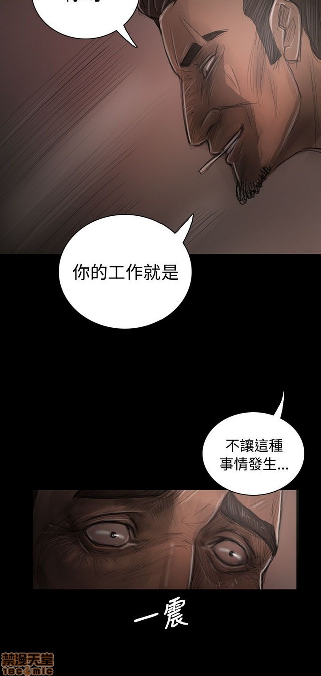 姐姐: 莲/我的姐妹[h漫]韩漫全集-姊姊: 莲/我的姐妹-第6話 P6 无删减无遮挡章节图片 