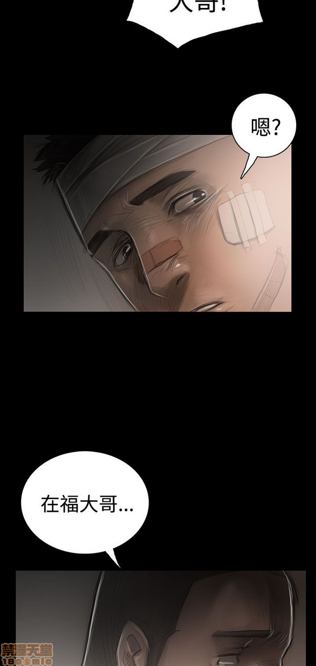 姐姐: 莲/我的姐妹[h漫]韩漫全集-姊姊: 莲/我的姐妹-第6話 P6 无删减无遮挡章节图片 