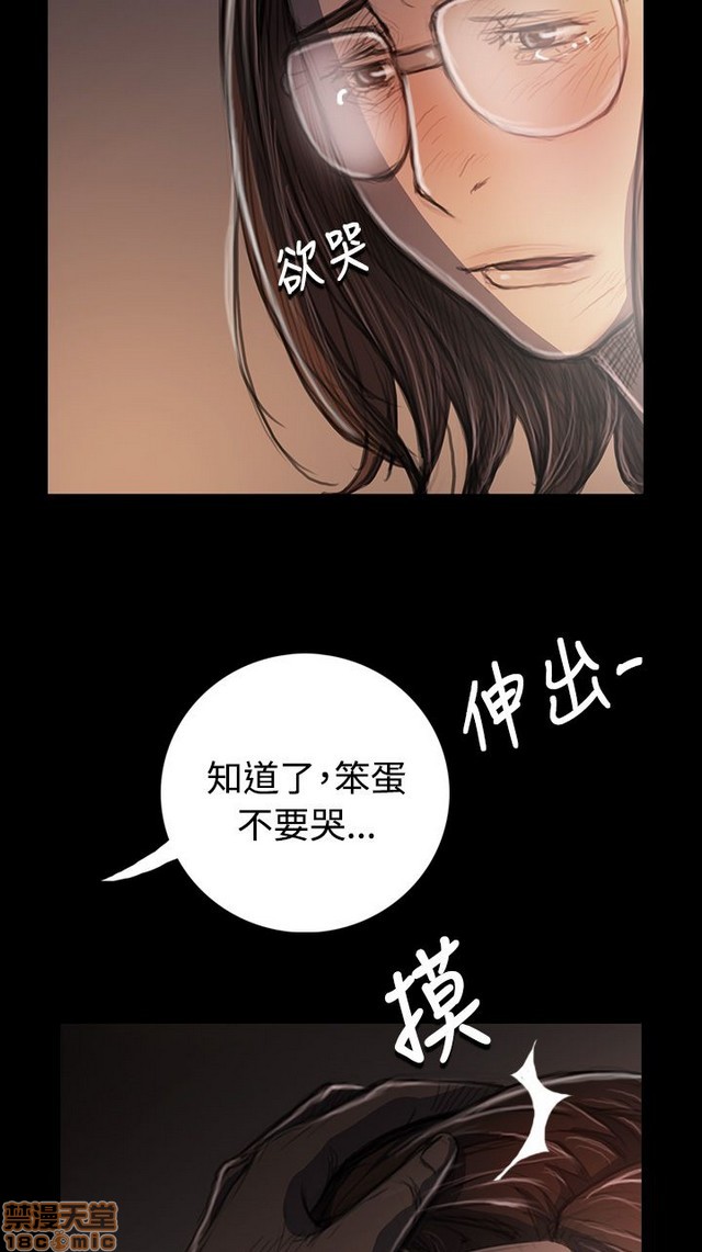 姐姐: 莲/我的姐妹[h漫]韩漫全集-姊姊: 莲/我的姐妹-第6話 P6 无删减无遮挡章节图片 