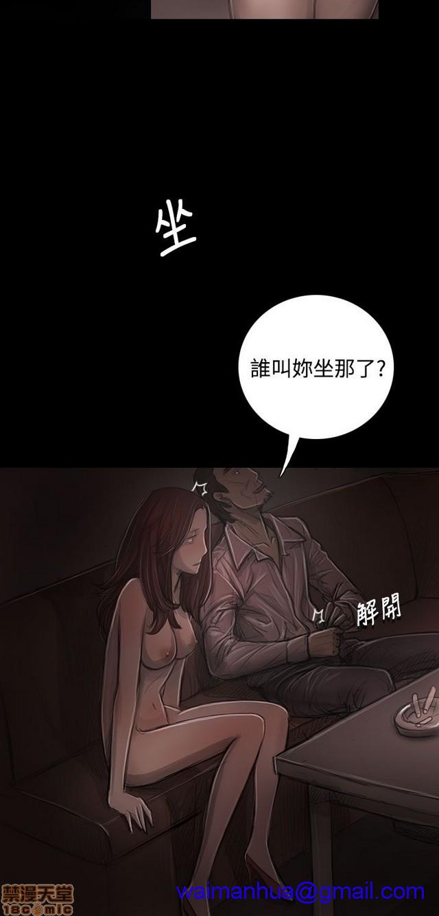 姐姐: 莲/我的姐妹[h漫]韩漫全集-姊姊: 莲/我的姐妹-第6話 P6 无删减无遮挡章节图片 