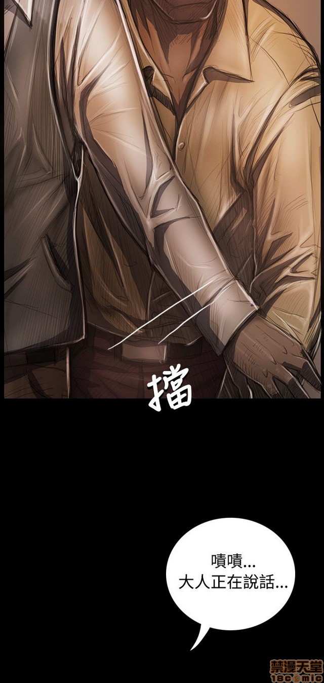 姐姐: 莲/我的姐妹[h漫]韩漫全集-姊姊: 莲/我的姐妹-第6話 P6 无删减无遮挡章节图片 