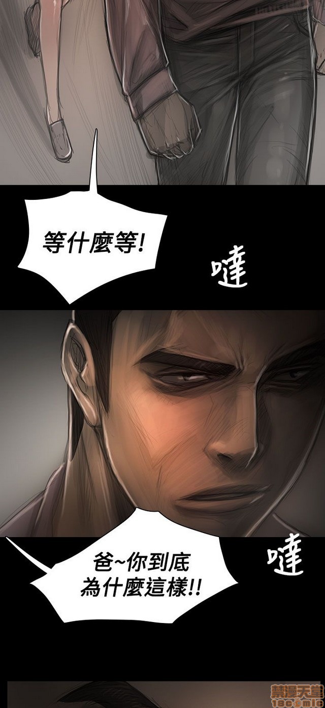 姐姐: 莲/我的姐妹[h漫]韩漫全集-姊姊: 莲/我的姐妹-第6話 P6 无删减无遮挡章节图片 