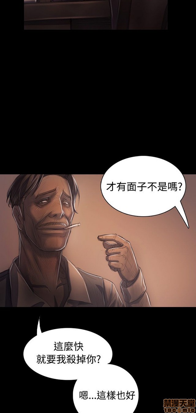姐姐: 莲/我的姐妹[h漫]韩漫全集-姊姊: 莲/我的姐妹-第6話 P6 无删减无遮挡章节图片 
