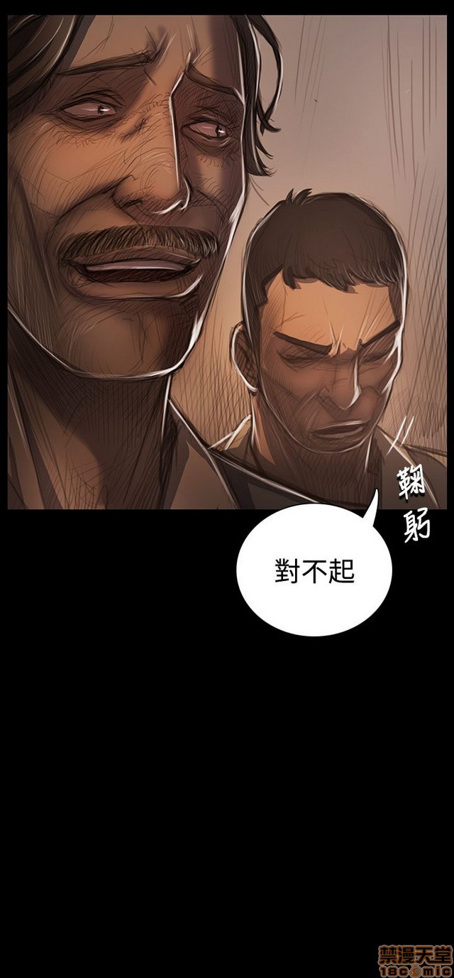 姐姐: 莲/我的姐妹[h漫]韩漫全集-姊姊: 莲/我的姐妹-第6話 P6 无删减无遮挡章节图片 