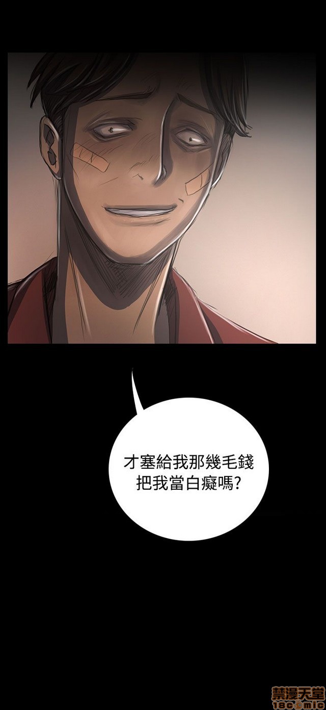 姐姐: 莲/我的姐妹[h漫]韩漫全集-姊姊: 莲/我的姐妹-第6話 P6 无删减无遮挡章节图片 