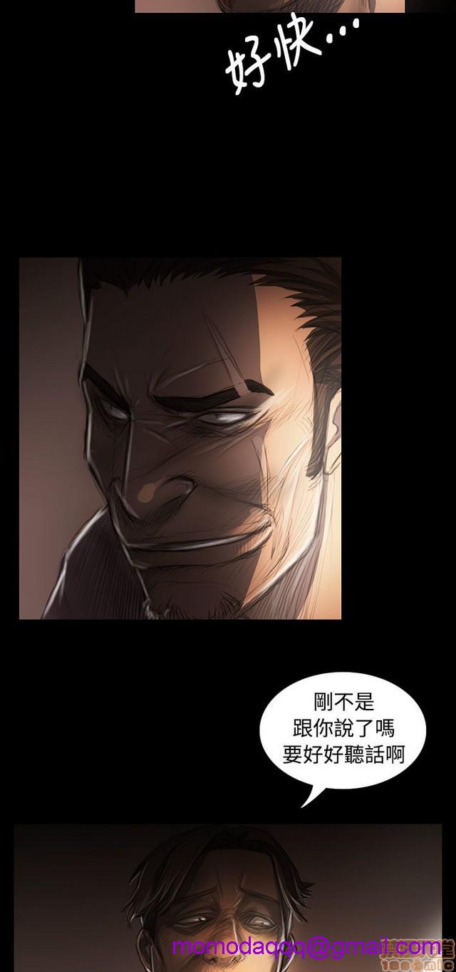 姐姐: 莲/我的姐妹[h漫]韩漫全集-姊姊: 莲/我的姐妹-第6話 P6 无删减无遮挡章节图片 