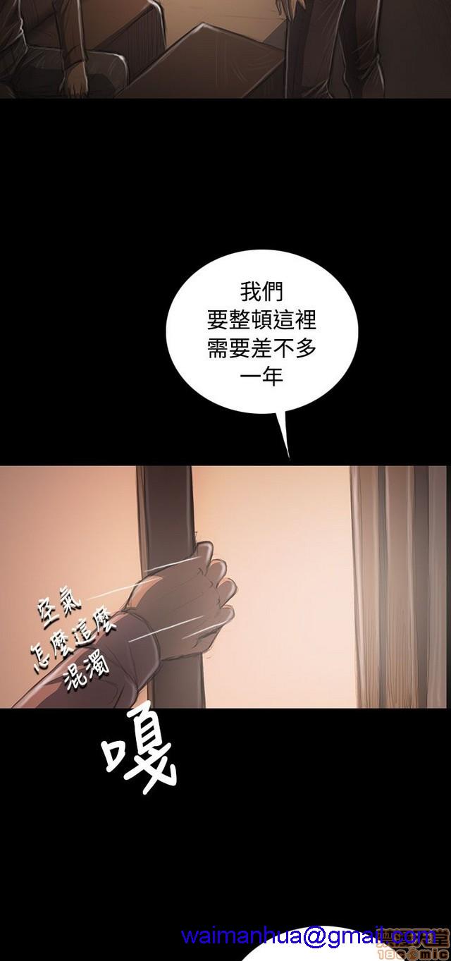 姐姐: 莲/我的姐妹[h漫]韩漫全集-姊姊: 莲/我的姐妹-第6話 P6 无删减无遮挡章节图片 
