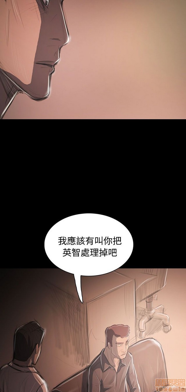 姐姐: 莲/我的姐妹[h漫]韩漫全集-姊姊: 莲/我的姐妹-第6話 P6 无删减无遮挡章节图片 