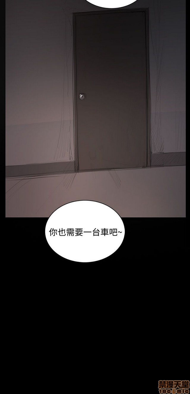 姐姐: 莲/我的姐妹[h漫]韩漫全集-姊姊: 莲/我的姐妹-第6話 P6 无删减无遮挡章节图片 