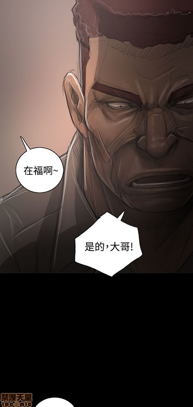 姐姐: 莲/我的姐妹[h漫]韩漫全集-姊姊: 莲/我的姐妹-第6話 P6 无删减无遮挡章节图片 