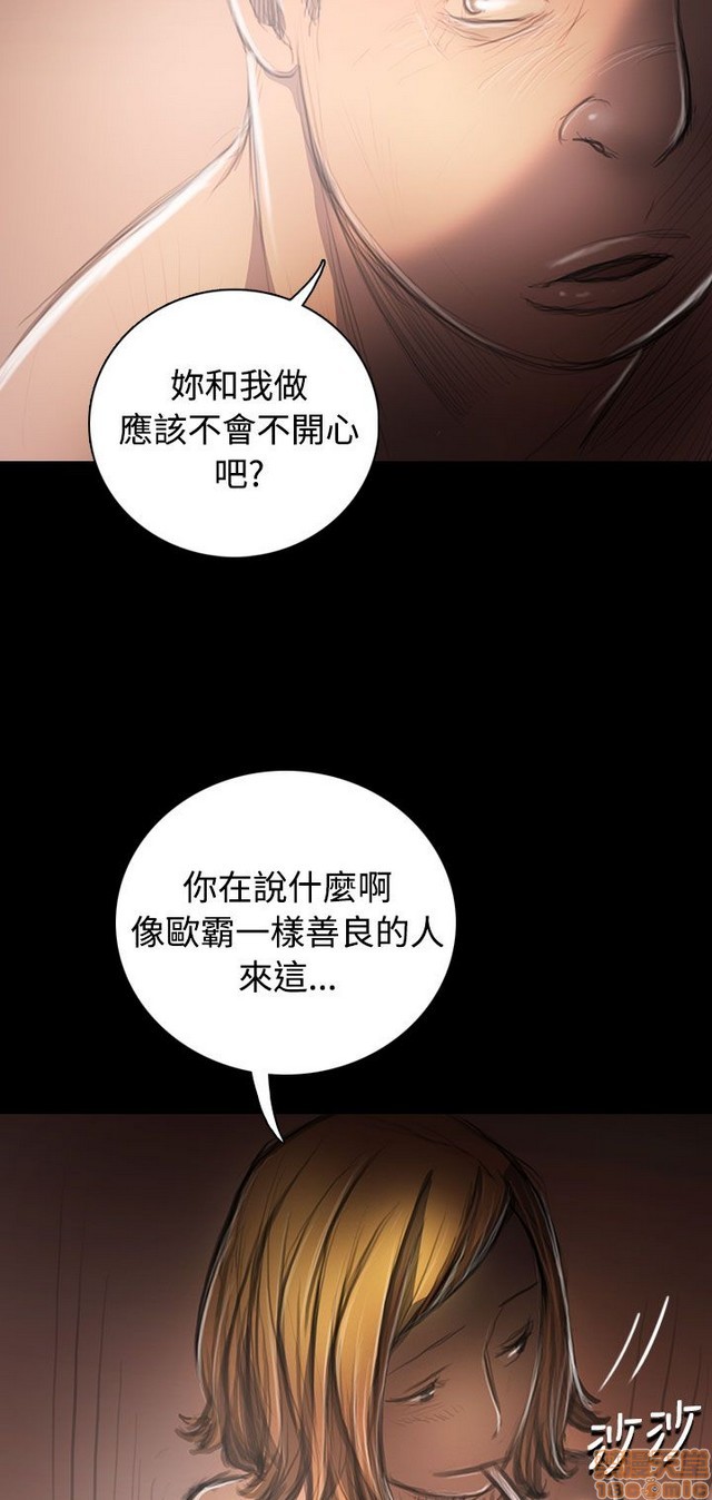 姐姐: 莲/我的姐妹[h漫]韩漫全集-姊姊: 莲/我的姐妹-第6話 P6 无删减无遮挡章节图片 