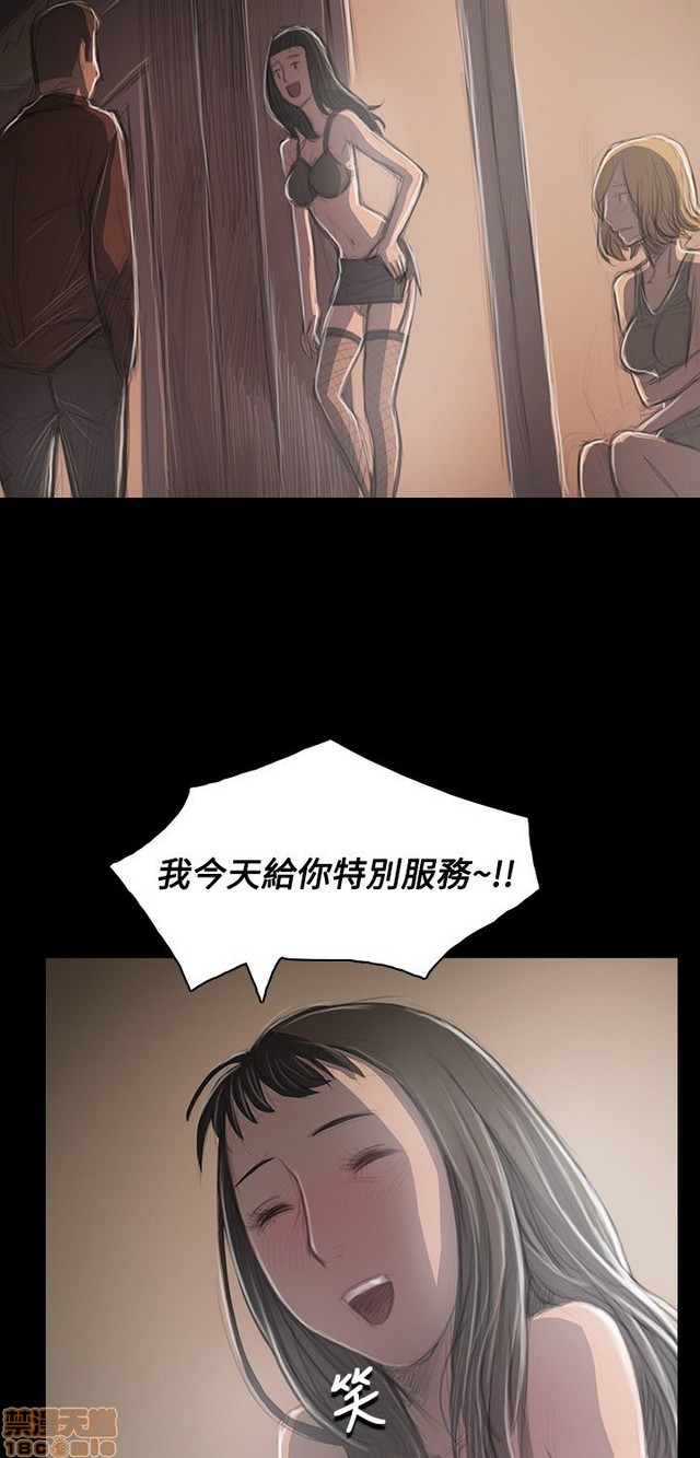 姐姐: 莲/我的姐妹[h漫]韩漫全集-姊姊: 莲/我的姐妹-第6話 P6 无删减无遮挡章节图片 