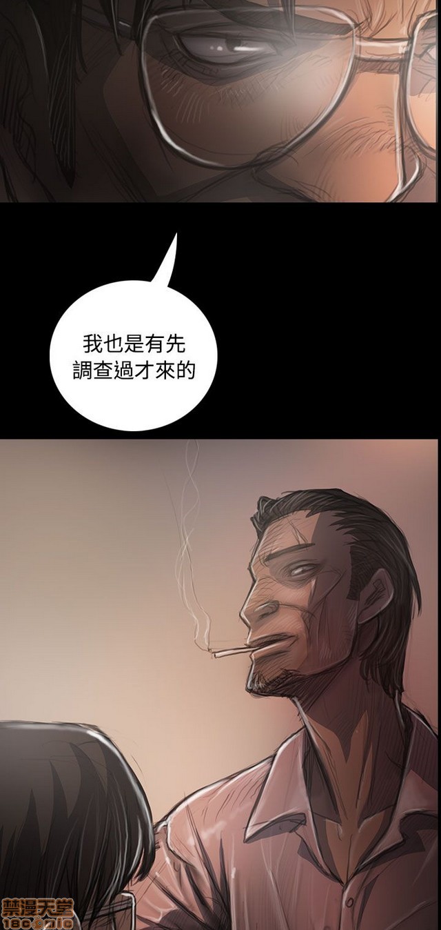姐姐: 莲/我的姐妹[h漫]韩漫全集-姊姊: 莲/我的姐妹-第6話 P6 无删减无遮挡章节图片 