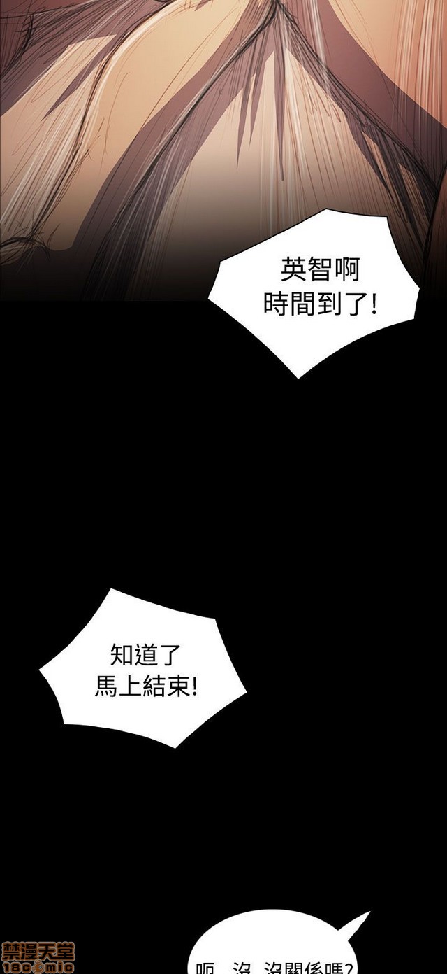 姐姐: 莲/我的姐妹[h漫]韩漫全集-姊姊: 莲/我的姐妹-第6話 P6 无删减无遮挡章节图片 