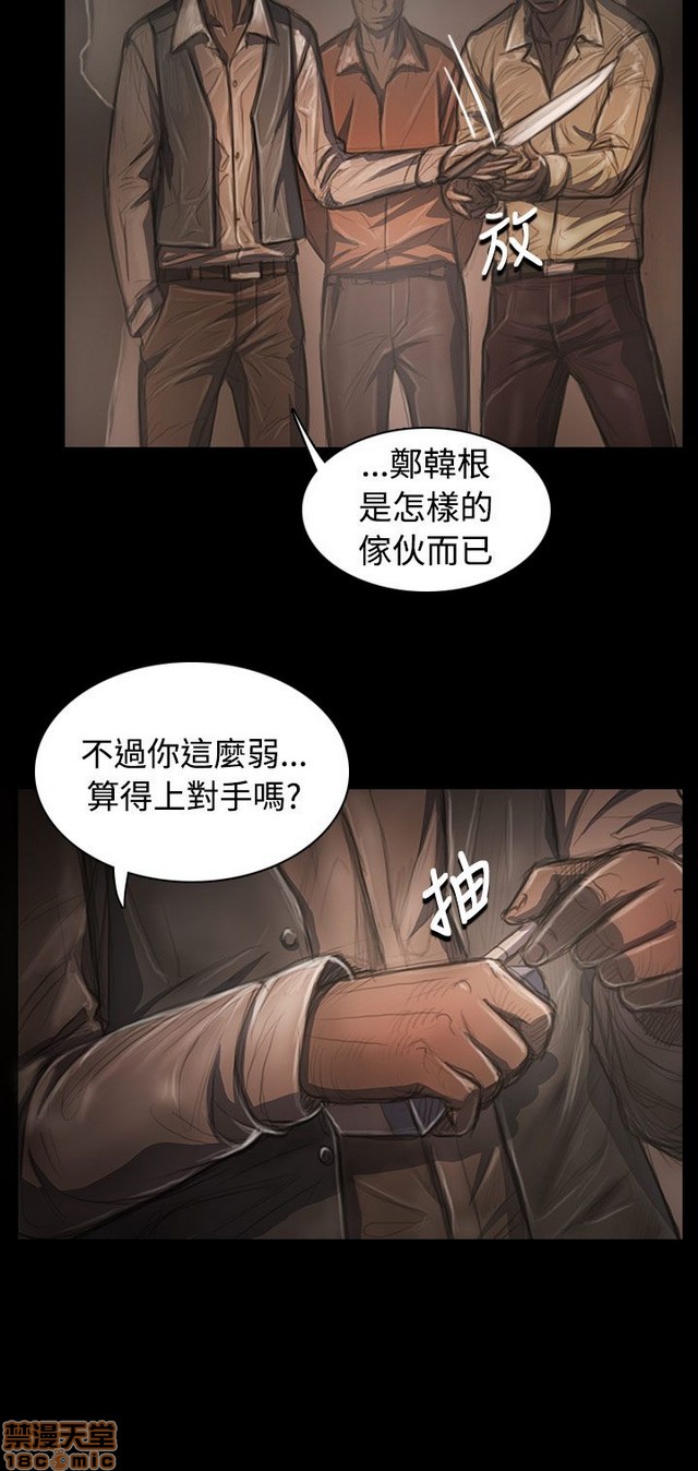 姐姐: 莲/我的姐妹[h漫]韩漫全集-姊姊: 莲/我的姐妹-第6話 P6 无删减无遮挡章节图片 