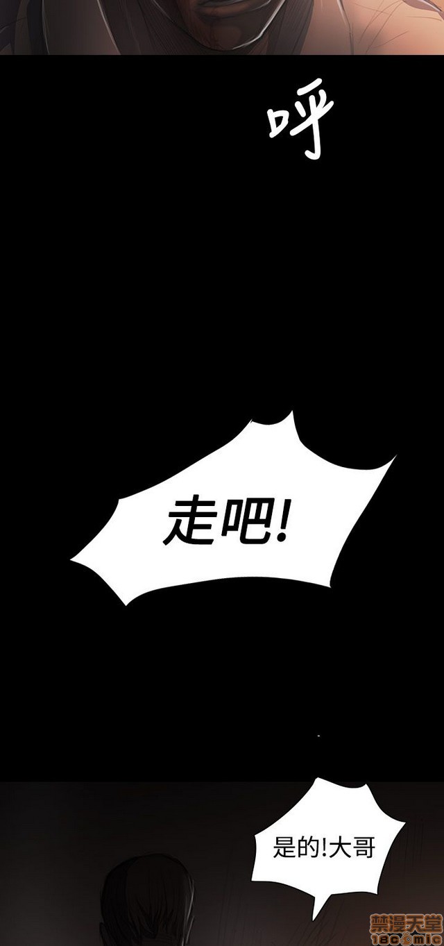 姐姐: 莲/我的姐妹[h漫]韩漫全集-姊姊: 莲/我的姐妹-第6話 P6 无删减无遮挡章节图片 