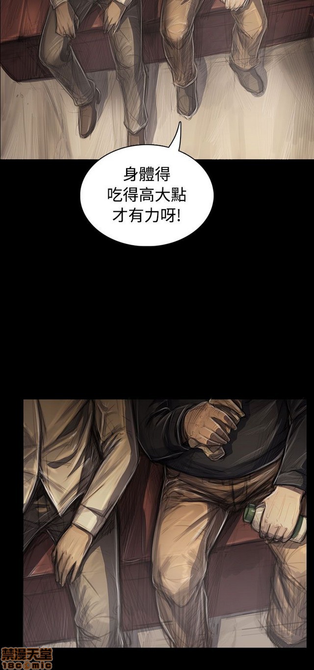 姐姐: 莲/我的姐妹[h漫]韩漫全集-姊姊: 莲/我的姐妹-第6話 P6 无删减无遮挡章节图片 