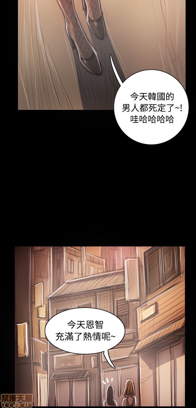 姐姐: 莲/我的姐妹[h漫]韩漫全集-姊姊: 莲/我的姐妹-第6話 P6 无删减无遮挡章节图片 