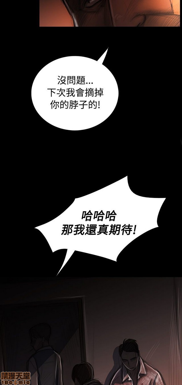 姐姐: 莲/我的姐妹[h漫]韩漫全集-姊姊: 莲/我的姐妹-第6話 P6 无删减无遮挡章节图片 