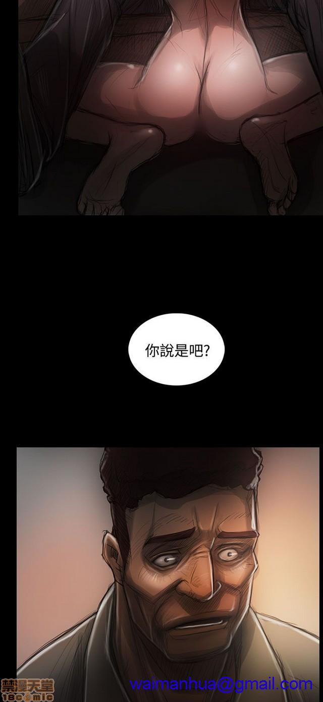 姐姐: 莲/我的姐妹[h漫]韩漫全集-姊姊: 莲/我的姐妹-第6話 P6 无删减无遮挡章节图片 