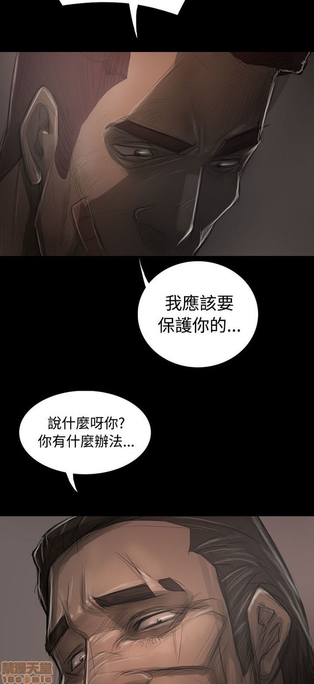 姐姐: 莲/我的姐妹[h漫]韩漫全集-姊姊: 莲/我的姐妹-第6話 P6 无删减无遮挡章节图片 