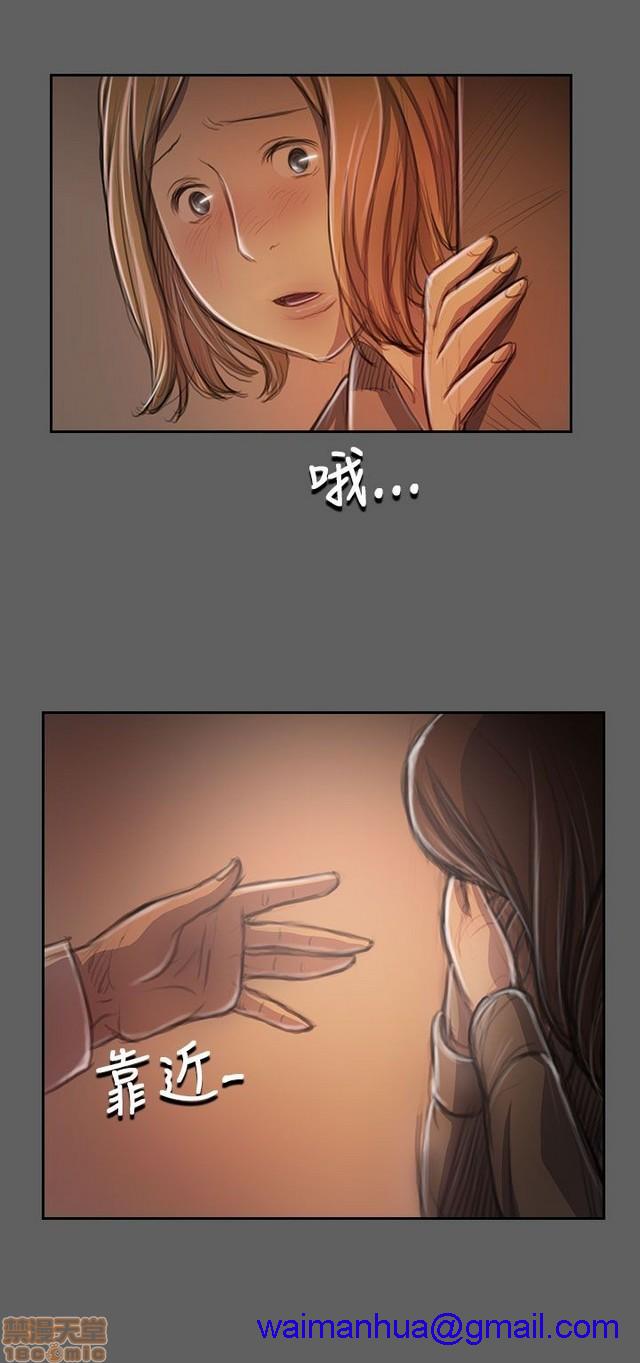 姐姐: 莲/我的姐妹[h漫]韩漫全集-姊姊: 莲/我的姐妹-第6話 P6 无删减无遮挡章节图片 
