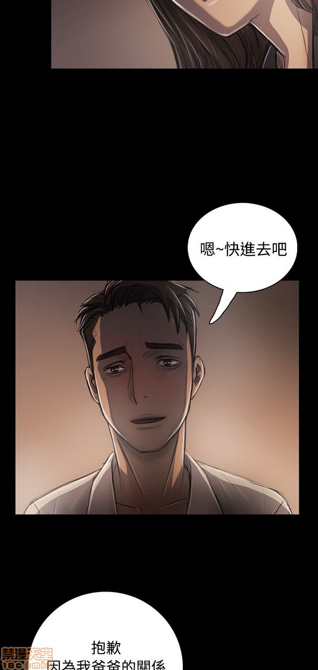 姐姐: 莲/我的姐妹[h漫]韩漫全集-姊姊: 莲/我的姐妹-第6話 P6 无删减无遮挡章节图片 