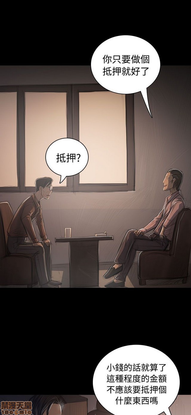 姐姐: 莲/我的姐妹[h漫]韩漫全集-姊姊: 莲/我的姐妹-第6話 P6 无删减无遮挡章节图片 
