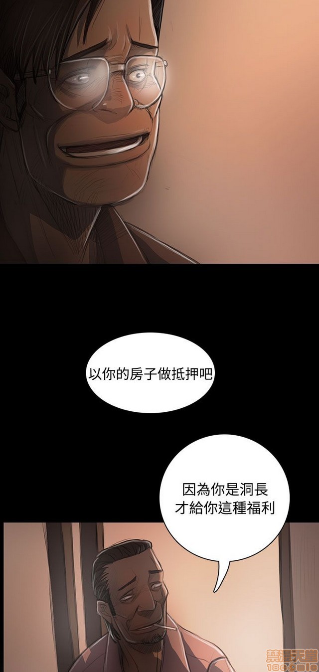 姐姐: 莲/我的姐妹[h漫]韩漫全集-姊姊: 莲/我的姐妹-第6話 P6 无删减无遮挡章节图片 