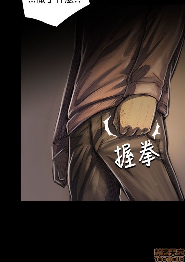 姐姐: 莲/我的姐妹[h漫]韩漫全集-姊姊: 莲/我的姐妹-第6話 P6 无删减无遮挡章节图片 