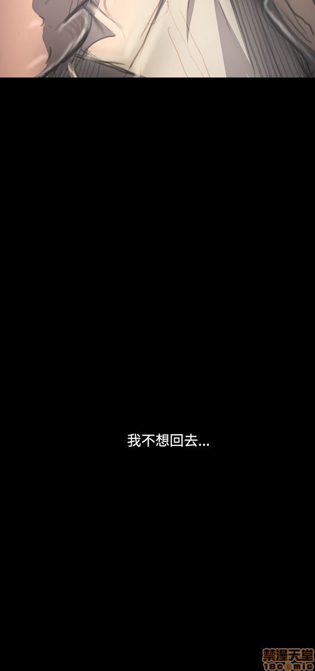 姐姐: 莲/我的姐妹[h漫]韩漫全集-姊姊: 莲/我的姐妹-第6話 P6 无删减无遮挡章节图片 
