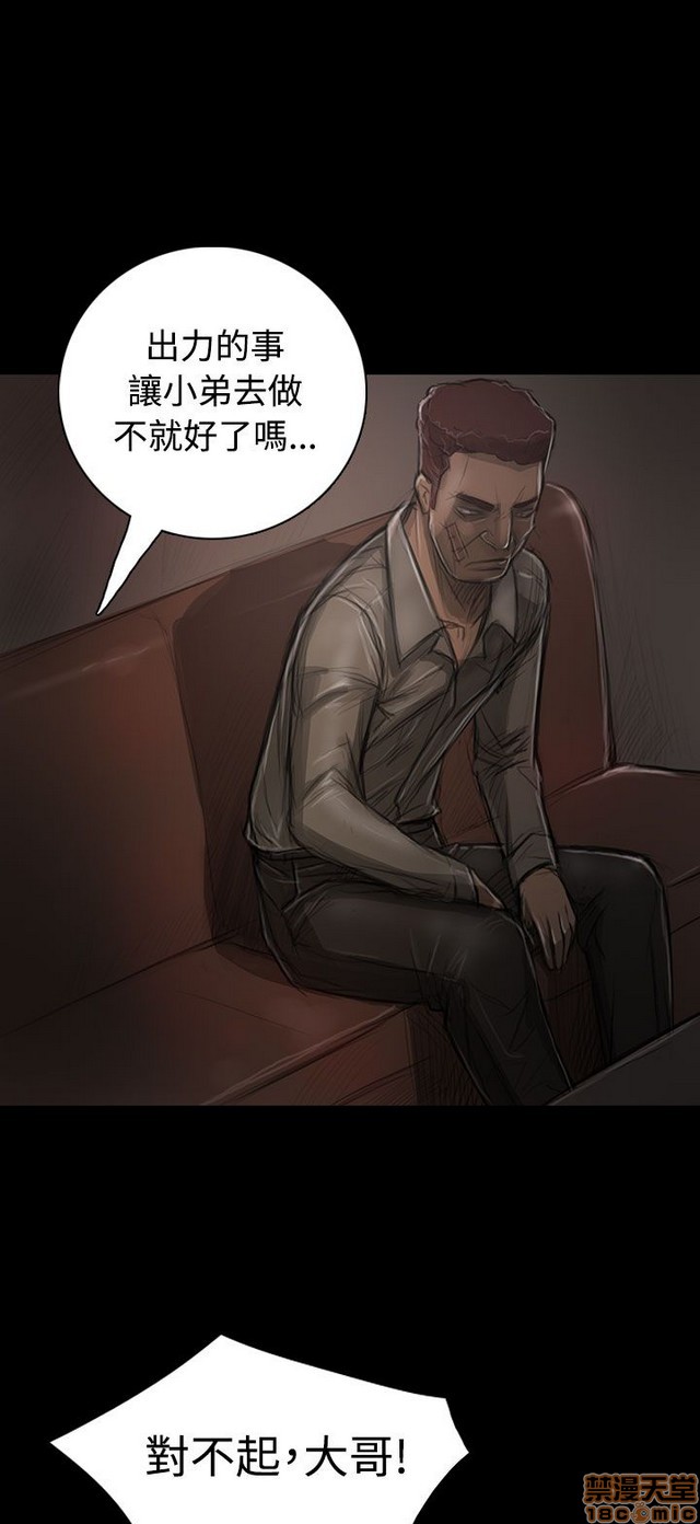 姐姐: 莲/我的姐妹[h漫]韩漫全集-姊姊: 莲/我的姐妹-第6話 P6 无删减无遮挡章节图片 
