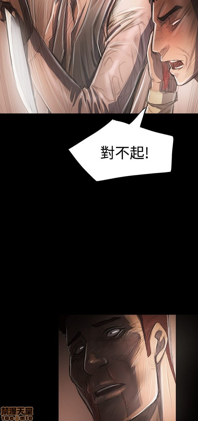 姐姐: 莲/我的姐妹[h漫]韩漫全集-姊姊: 莲/我的姐妹-第6話 P6 无删减无遮挡章节图片 