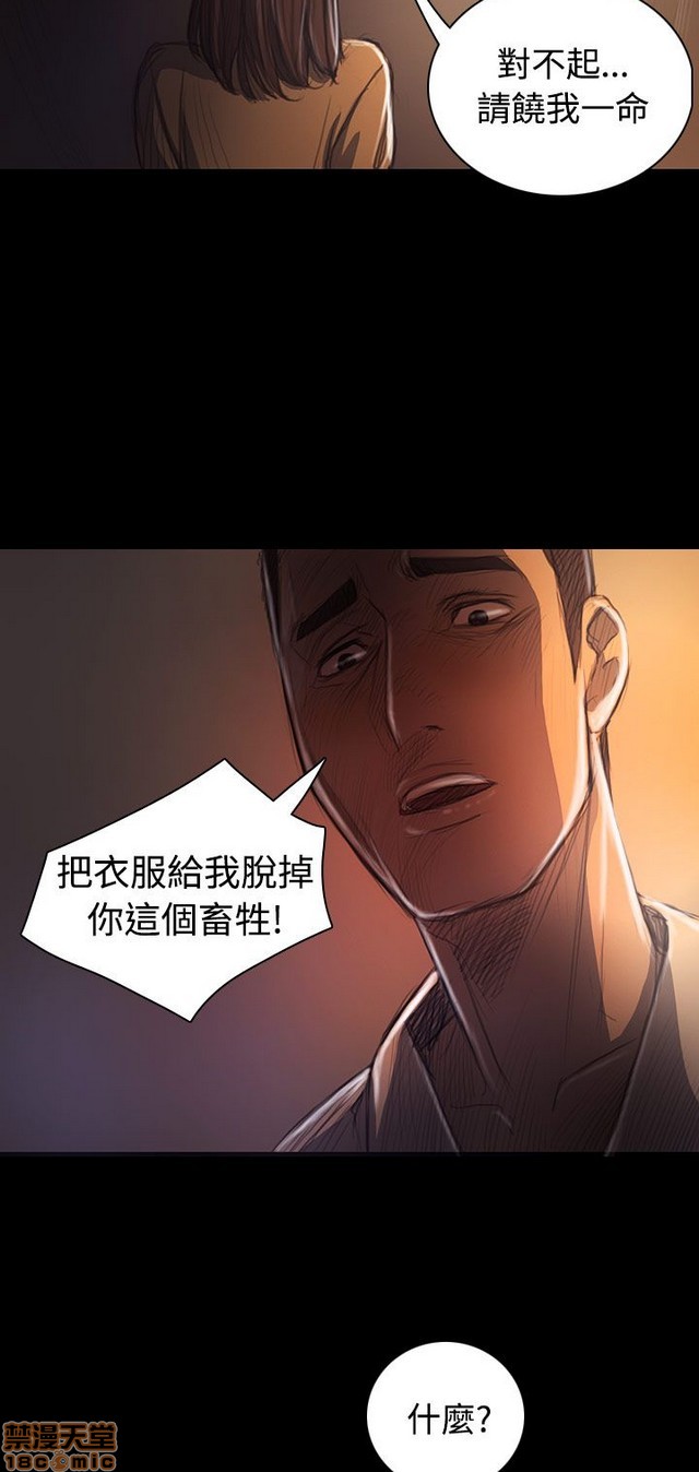 姐姐: 莲/我的姐妹[h漫]韩漫全集-姊姊: 莲/我的姐妹-第6話 P6 无删减无遮挡章节图片 