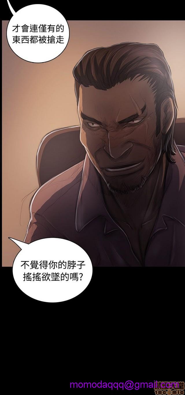 姐姐: 莲/我的姐妹[h漫]韩漫全集-姊姊: 莲/我的姐妹-第6話 P6 无删减无遮挡章节图片 