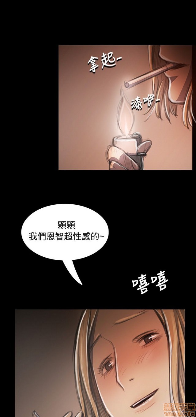 姐姐: 莲/我的姐妹[h漫]韩漫全集-姊姊: 莲/我的姐妹-第6話 P6 无删减无遮挡章节图片 