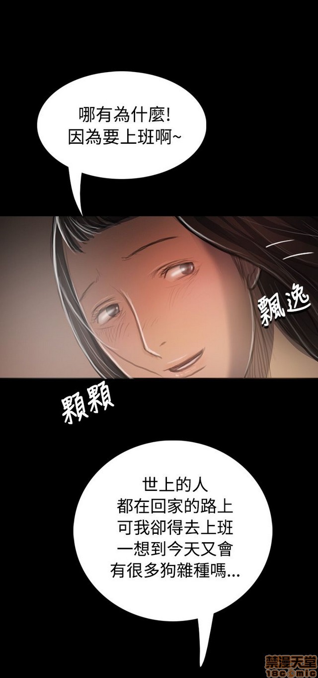 姐姐: 莲/我的姐妹[h漫]韩漫全集-姊姊: 莲/我的姐妹-第6話 P6 无删减无遮挡章节图片 
