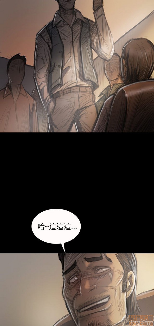 姐姐: 莲/我的姐妹[h漫]韩漫全集-姊姊: 莲/我的姐妹-第6話 P6 无删减无遮挡章节图片 