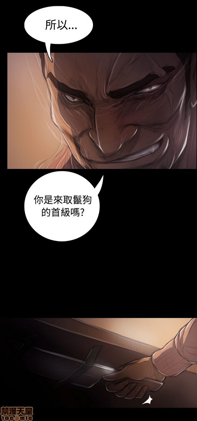 姐姐: 莲/我的姐妹[h漫]韩漫全集-姊姊: 莲/我的姐妹-第6話 P6 无删减无遮挡章节图片 
