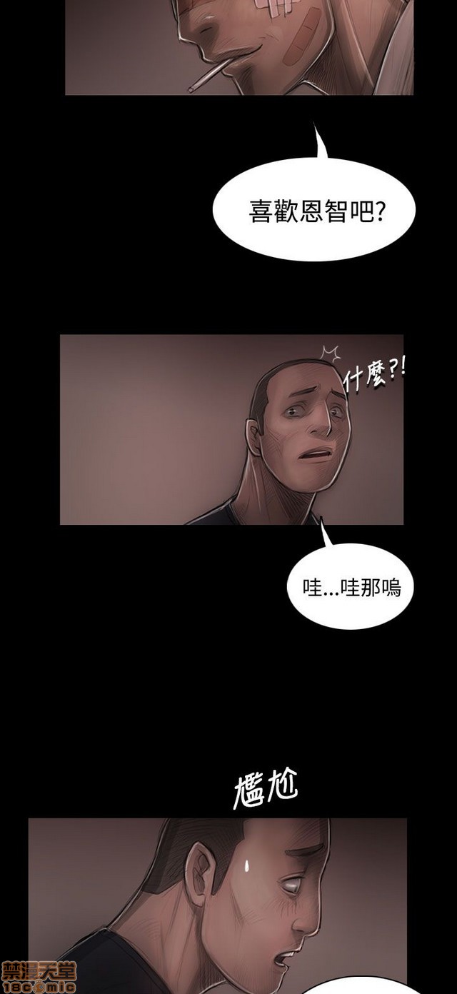 姐姐: 莲/我的姐妹[h漫]韩漫全集-姊姊: 莲/我的姐妹-第6話 P6 无删减无遮挡章节图片 