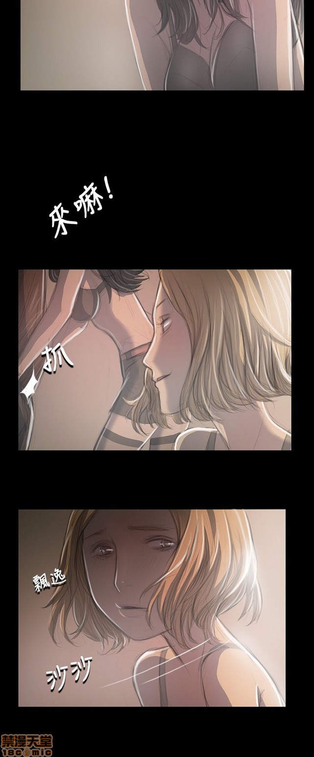 姐姐: 莲/我的姐妹[h漫]韩漫全集-姊姊: 莲/我的姐妹-第6話 P6 无删减无遮挡章节图片 