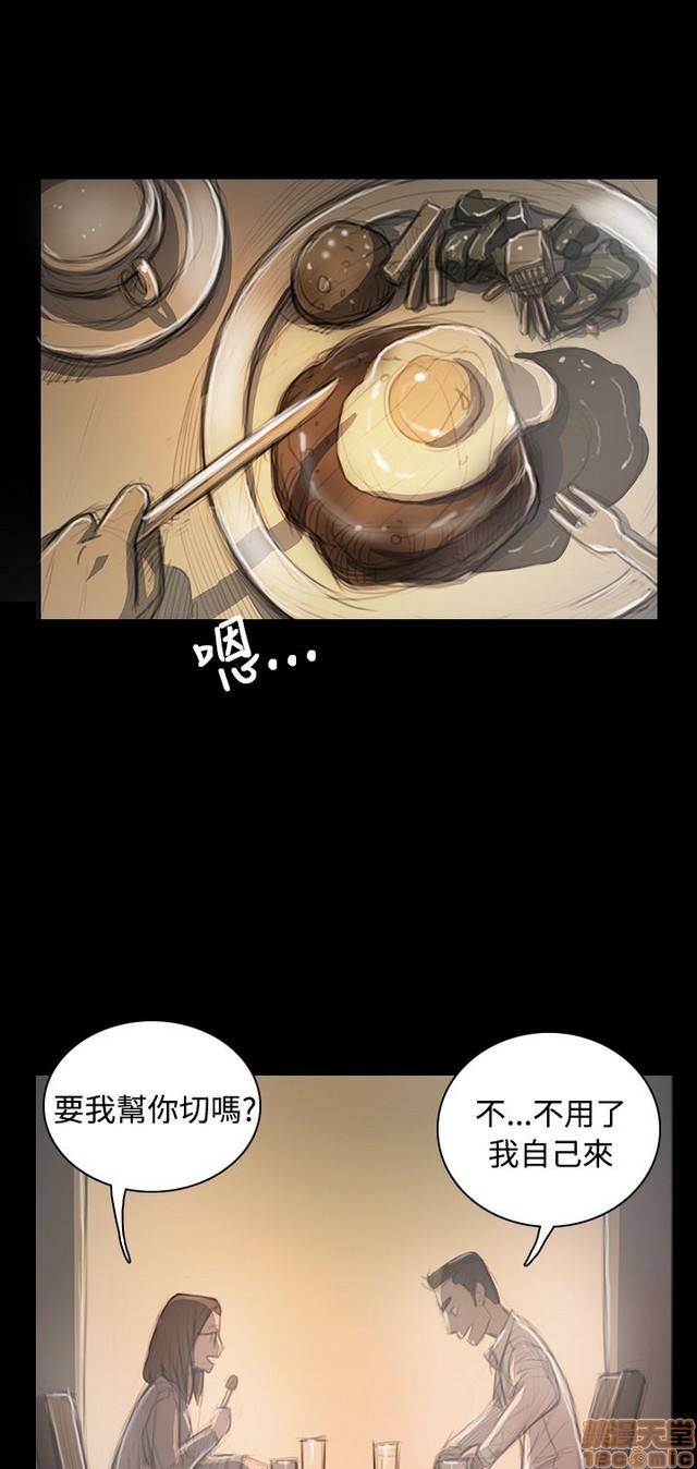 姐姐: 莲/我的姐妹[h漫]韩漫全集-姊姊: 莲/我的姐妹-第6話 P6 无删减无遮挡章节图片 