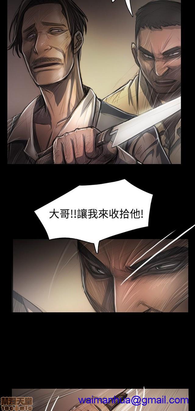 姐姐: 莲/我的姐妹[h漫]韩漫全集-姊姊: 莲/我的姐妹-第6話 P6 无删减无遮挡章节图片 
