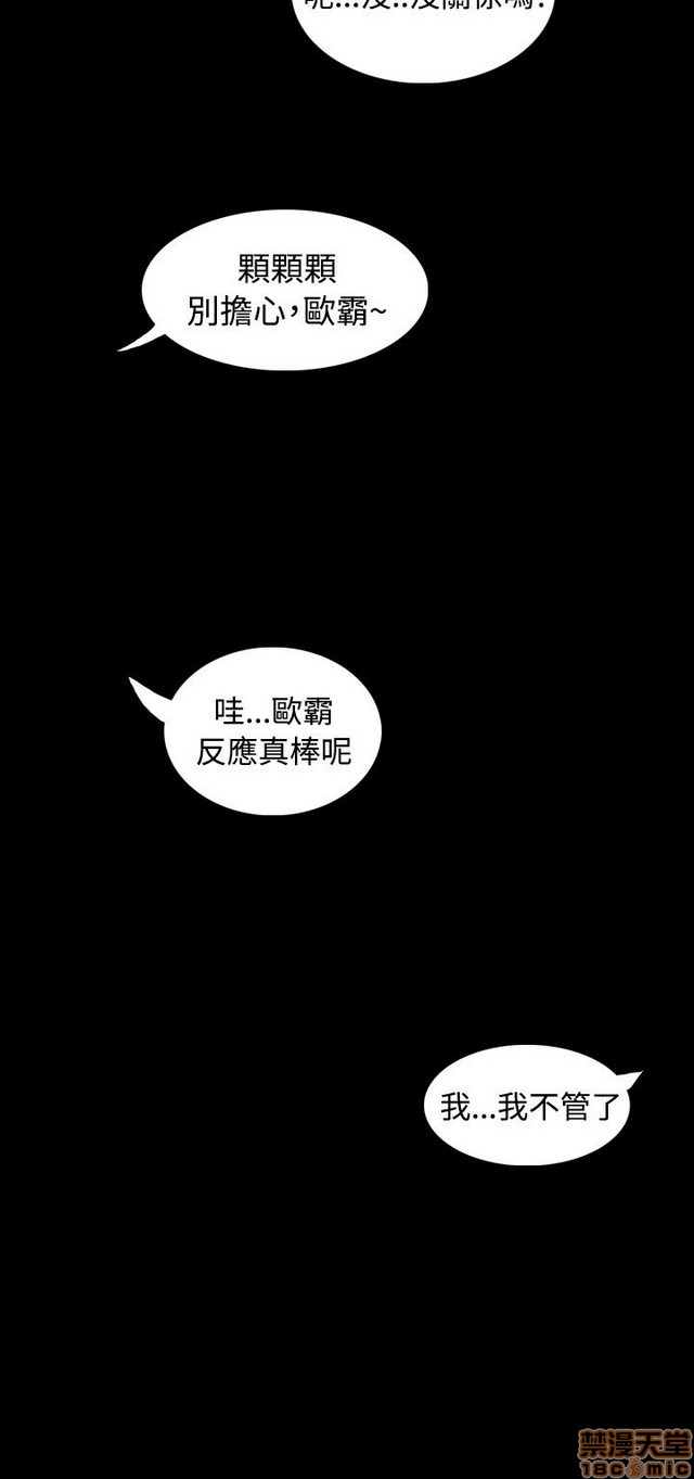 姐姐: 莲/我的姐妹[h漫]韩漫全集-姊姊: 莲/我的姐妹-第6話 P6 无删减无遮挡章节图片 