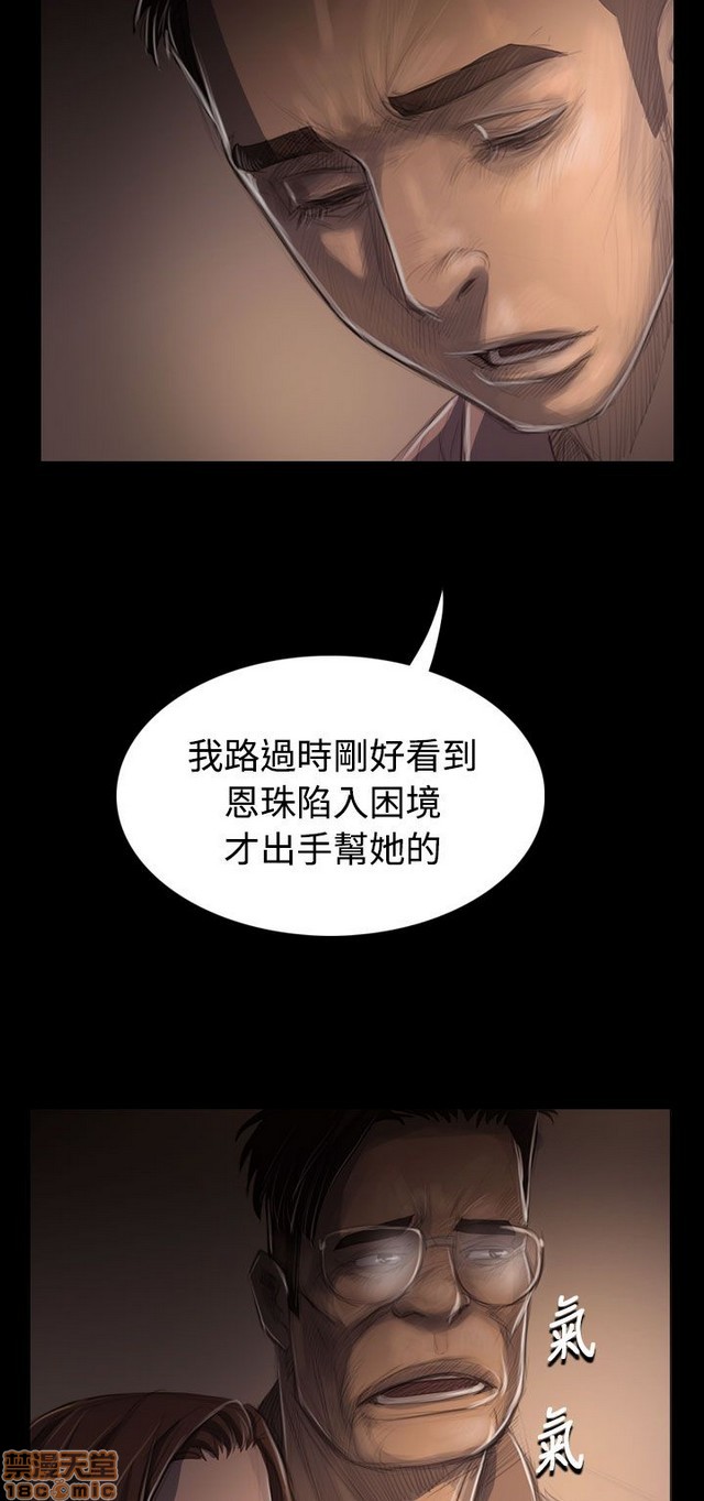姐姐: 莲/我的姐妹[h漫]韩漫全集-姊姊: 莲/我的姐妹-第6話 P6 无删减无遮挡章节图片 