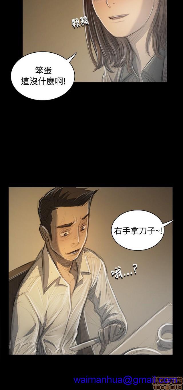 姐姐: 莲/我的姐妹[h漫]韩漫全集-姊姊: 莲/我的姐妹-第6話 P6 无删减无遮挡章节图片 