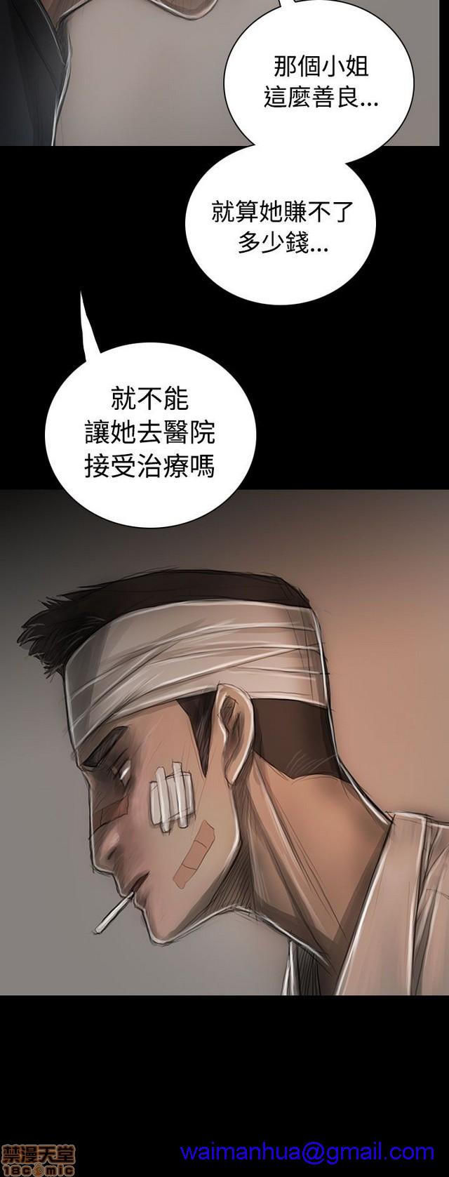 姐姐: 莲/我的姐妹[h漫]韩漫全集-姊姊: 莲/我的姐妹-第6話 P6 无删减无遮挡章节图片 